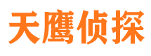 门头沟寻人公司